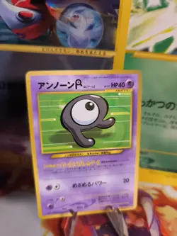 Pokemon Karte Card Holo Icognito Unown R Corocoro Promo Glossy japanese NM+ - Image 1