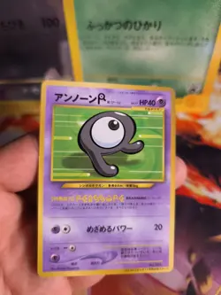 Pokemon Karte Card Holo Icognito Unown R Corocoro Promo Glossy japanese NM+ - Image 2