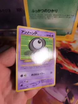 Pokemon Karte Card Holo Icognito Unown R Corocoro Promo Glossy japanese NM+ - Image 3