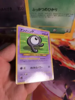 Pokemon Karte Card Holo Icognito Unown R Corocoro Promo Glossy japanese NM+ - Image 4