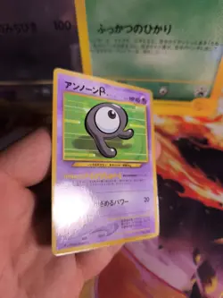 Pokemon Karte Card Holo Icognito Unown R Corocoro Promo Glossy japanese NM+ - Image 5