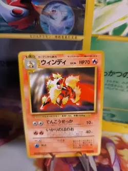 Pokemon Karte Card Arcanine Arkani Toyota 1997 Promo Vintage Wotc japanese NM+ - Image 1