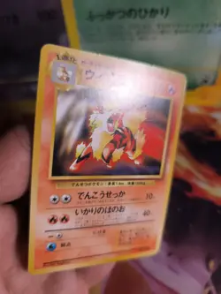 Pokemon Karte Card Arcanine Arkani Toyota 1997 Promo Vintage Wotc japanese NM+ - Image 2