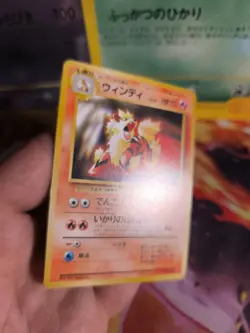 Pokemon Karte Card Arcanine Arkani Toyota 1997 Promo Vintage Wotc japanese NM+ - Image 4