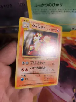 Pokemon Karte Card Arcanine Arkani Toyota 1997 Promo Vintage Wotc japanese NM+ - Image 5