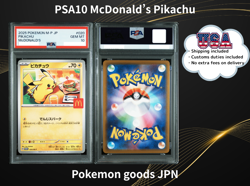 PSA 10 Pikachu 020/M-P McDonald's Happy Set Promo 2025 Pokemon Card Japanese - Image 1