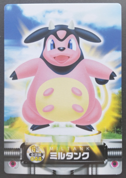 Miltank Pokemon Zukan Card Japanese Nintendo Game Anime Rare GS No.044 F/S - Image 1