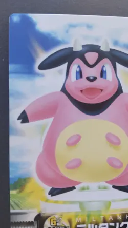 Miltank Pokemon Zukan Card Japanese Nintendo Game Anime Rare GS No.044 F/S - Image 2