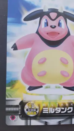 Miltank Pokemon Zukan Card Japanese Nintendo Game Anime Rare GS No.044 F/S - Image 3