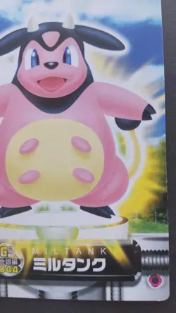 Miltank Pokemon Zukan Card Japanese Nintendo Game Anime Rare GS No.044 F/S - Image 4
