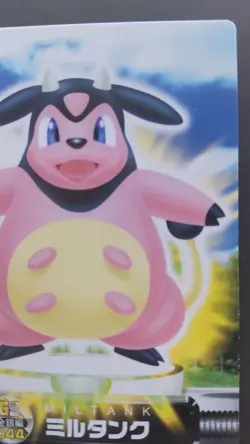 Miltank Pokemon Zukan Card Japanese Nintendo Game Anime Rare GS No.044 F/S - Image 5