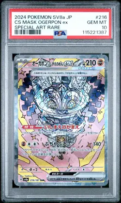 2024 POKEMON JPN SV8A-TERASTAL FEST EX #216 CORNERSTONE MASK OGERPON EX PSA 10 - Image 1