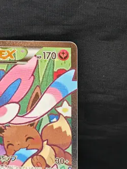 Pokemon Sylveon EX 1st Edition CP3 Pokekun 025/032 Mint Condition Japanese. PSA - Image 2