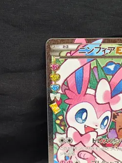 Pokemon Sylveon EX 1st Edition CP3 Pokekun 025/032 Mint Condition Japanese. PSA - Image 3