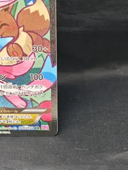 Pokemon Sylveon EX 1st Edition CP3 Pokekun 025/032 Mint Condition Japanese. PSA - Image 4