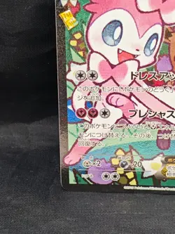 Pokemon Sylveon EX 1st Edition CP3 Pokekun 025/032 Mint Condition Japanese. PSA - Image 5