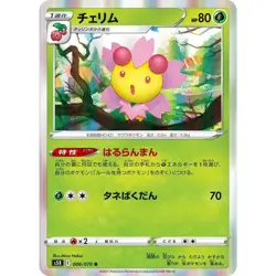 Cherrim 006/070 Rapid Strike Master s5R 6 6/70 BST Battle Styles Holo Pokemon - Image 1