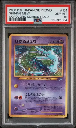 PSA 10 Gem Mint CoroCoro Mew Shining Holo Pokemon 2001 Promo Japanese 151 - Image 1