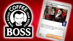 [SEALED] Pokemon Team Rocket's Giovanni 270/SV-P Boss Coffee Promo 2025 Japanese - Image 5