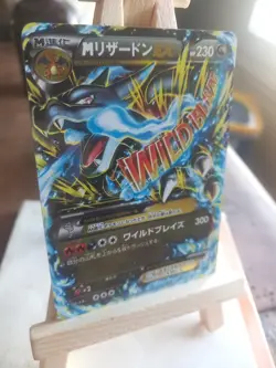 Carte Pokemon 2014 P.M. JAPANESE XY M CHARIZARD EX WILD BLAZE 055/080 - Image 1
