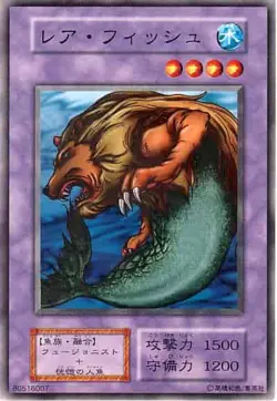 Yugioh Card 107-041 Rare Fish | Normal Japanese - Image 1
