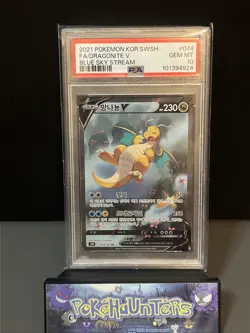 Pokemon Card Dragonite V 074/067 PSA 10 KOREAN SWSH Blue Sky Stream Full Art - Image 1