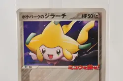 Pokemon card PokePark's Jirachi 050/PCG-P PokePark Promo 2005 Japanese Sealed - Image 2