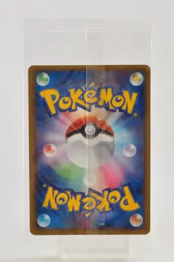 Pokemon card TCG PokePark's Whismur 046/PCG-P PokePark Promo Japanese Sealed - Image 4