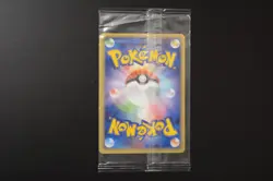 Pokemon Card - Promo / Celebi 044/PCG-P 2005 / PokePark / Japanese / Sealed - Image 2