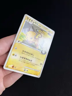 Raichu GL 027/090 LP Pokemon Card Japanese Non-Holo Rare Vintage SP 1st Edition - Image 2