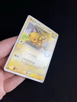 Raichu GL 027/090 LP Pokemon Card Japanese Non-Holo Rare Vintage SP 1st Edition - Image 3