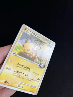Raichu GL 027/090 LP Pokemon Card Japanese Non-Holo Rare Vintage SP 1st Edition - Image 4