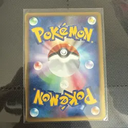 ⭐ Raichu 033/070 L1 Soulsilver Japanese Pokemon Card 1st Ed Holo Rare NM ⭐ - Image 2