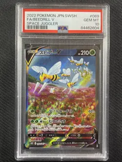 Pokemon Card PSA 10 Gem Mt Beedrill V Space Juggler Full Art Jpn 069/067 - Image 1