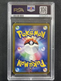 Pokemon Card PSA 10 Gem Mt Beedrill V Space Juggler Full Art Jpn 069/067 - Image 2