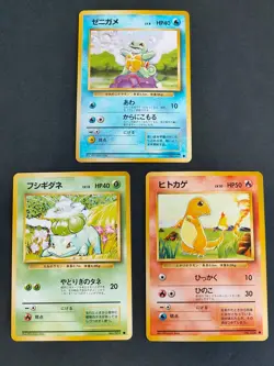 NM Pokemon card Charmander 004 Old Back Base Set 1996 Japanese Bulbasaur eb105 - Image 1