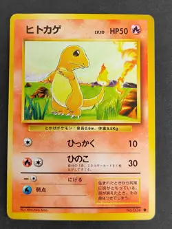 NM Pokemon card Charmander 004 Old Back Base Set 1996 Japanese Bulbasaur eb105 - Image 2