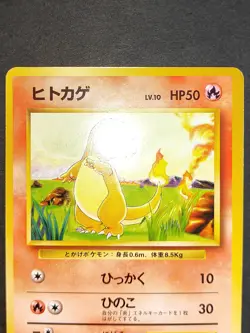 NM Pokemon card Charmander 004 Old Back Base Set 1996 Japanese Bulbasaur eb105 - Image 3