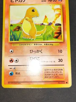NM Pokemon card Charmander 004 Old Back Base Set 1996 Japanese Bulbasaur eb105 - Image 4