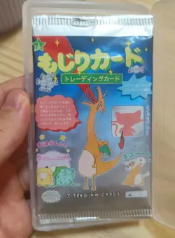 Pokemon Parody Wrenny Moo Derpy Cards - Set 1: Sealed Pack - Image 1