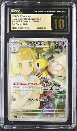 ✨ CGC 10 PRISTINE Lillie's Ribombee 105/100 AR Battle Partners Japanese Pokemon - Image 1