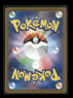 Nidorina 030/165 Sv2a: Pokemon Card 151 Masterball Holo (Japanese) NM - Image 2