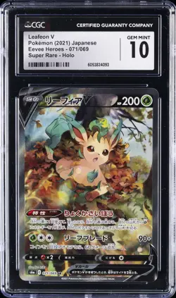 2021 POKEMON JPN EEVEE HEROES - SUPER RARE - HOLO LEAFEON V CGC 10 GEM MINT - Image 1
