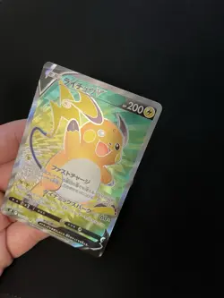 Raichu V 106/100 EXC Pokemon Secret Rare SR Japanese Full Art - Image 3