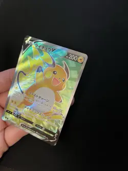 Raichu V 106/100 EXC Pokemon Secret Rare SR Japanese Full Art - Image 4