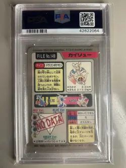 Pokemon Carddass Pocket Monsters PSA 10 Dragonite No. 149 Prism 1997 Japanese - Image 2