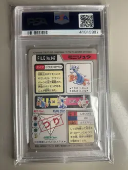 PSA 10 Dratini Charmander #147 Pokemon Japanese 1997 Carddass - Image 2
