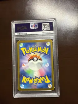 PSA 10 2023 POKEMON JAPANESE SV3-RULER OF THE BLACK FLAME #125 CHARIZARD ex SR - Image 2