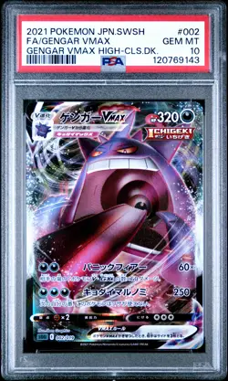 PSA 10 - Gengar VMAX 002/019 SGG Japanese High Class Deck - Pokemon - Image 1
