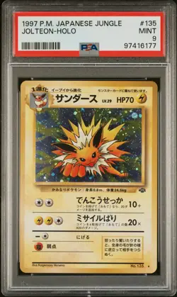 Jolteon Pokemon 1997 Holo Jungle Japanese 135 PSA 9 - Image 1